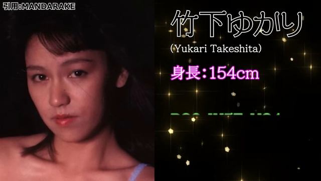 【昭和の名女優】1980年代に活躍した伝説のA▼女優/セクシー女優Part2 смотреть онлайн