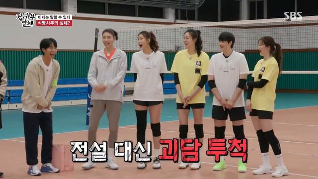 2020년 예능 베스트 클립 7 #집사부일체 #SBSBEST смотреть онлайн