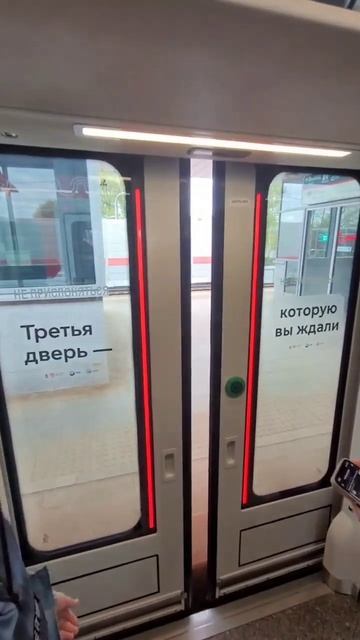 Новая Иволга - Старые проблемы. #feed #train #ржд #москва #поезд #цппк #мцд #railway #иволга4 #metr смотреть онлайн