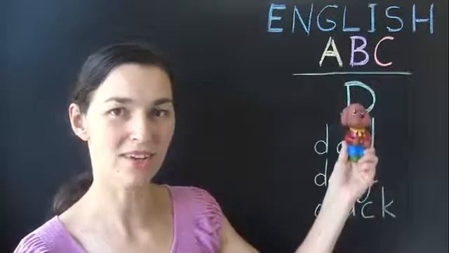 D смотреть онлайн