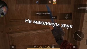 Пасхалки-секреты карты sand stone standoff 2