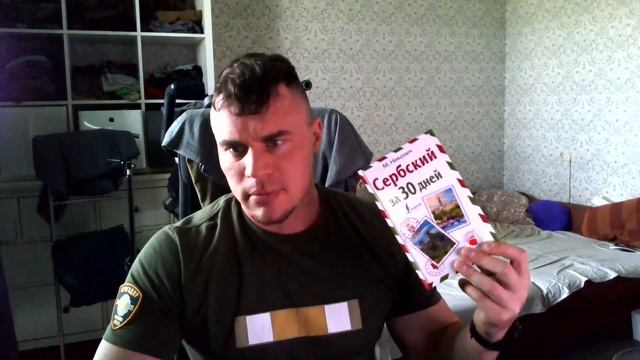 just trying to stream, and trying new web camera. смотреть онлайн