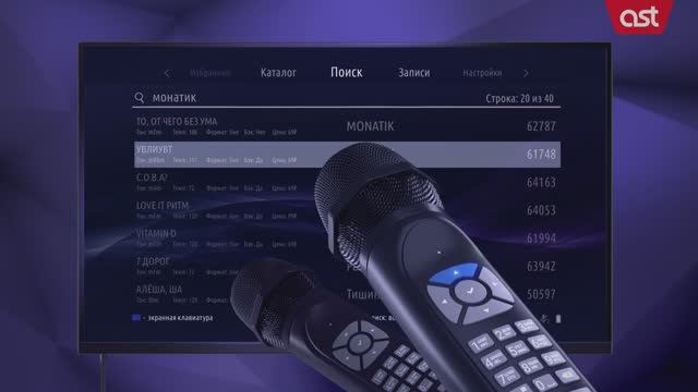AST OneBox-караоке система "все в одном" смотреть онлайн