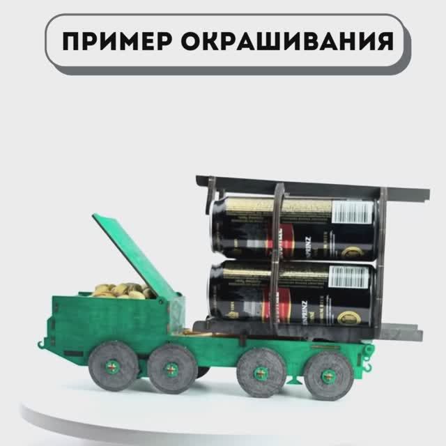 Подарок - коробка под пиво 