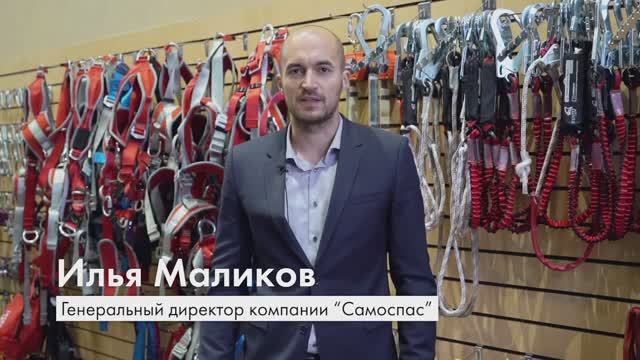 Компания «Самоспас» — история успеха