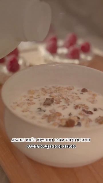 Как выбрать овсянку? Мой Тг @myfatness #обзор #психологрпп #диета #рецепты смотреть онлайн