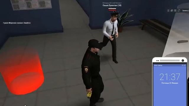 bandicam 2021 01 22 21 40 12 966 Trim смотреть онлайн