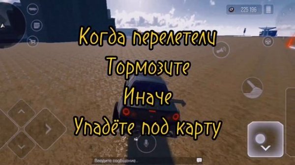 Баг в Drive Zone Online как попасть на строительные работы над новой картой обновления