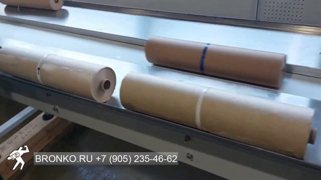 Упаковка рулонов бумаги для выпечки на Bronkomatic 700WXSE смотреть онлайн