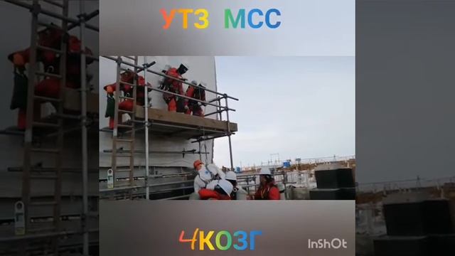 УТЗ учебное проект 4 КОЗГ смотреть онлайн