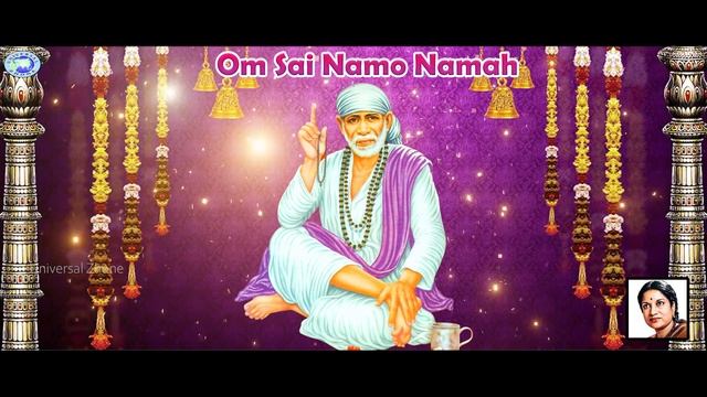 Om Sai Namo Namah || Sai Baba || Vani Jayaram || Devotional Song смотреть онлайн