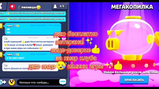 МОЙ КЛУБ В НУЛСЕ: 👨🦼ленивцы😪 ЗАХОДИ! смотреть онлайн