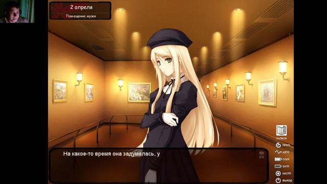 Kara no Shoujo | Девушка в скорлупе - Проходжение #15 смотреть онлайн