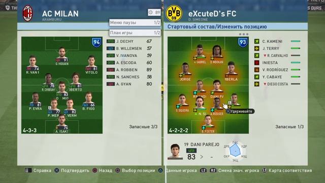 Топовый камбэк и суперзамена смотреть онлайн