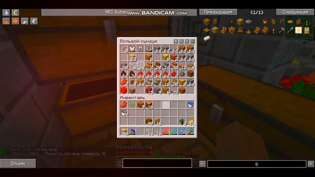 ПОСТРОИЛ ТЕПЛИЦУ#7.StreamCraft-Сервер SandBox!!! смотреть онлайн
