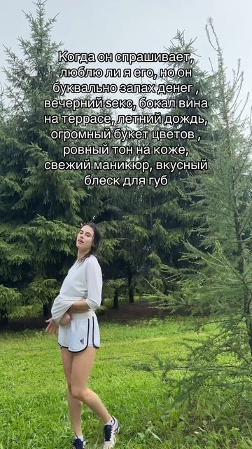 Tг: Mashulik13 , инст: pegushina _style #реки #рек #лайф #популярное #шортс #жиза #мем #жизнь #mem смотреть онлайн