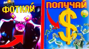 Как я проходил The Headliners | Кооперативный Хоррор