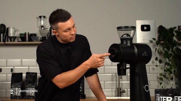 Обзор кофемолки Mahlkonig EK Omnia