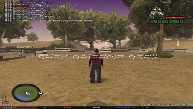 LEAGUE GTA смотреть онлайн