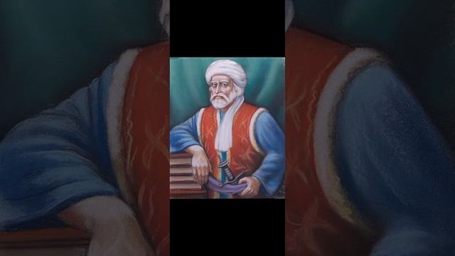 🇦🇫Хушхаль-Хан Хаттак (1613-1689) "До Медины, до Мекки доходит хаджи.." Афганская классическая поэзи смотреть онлайн