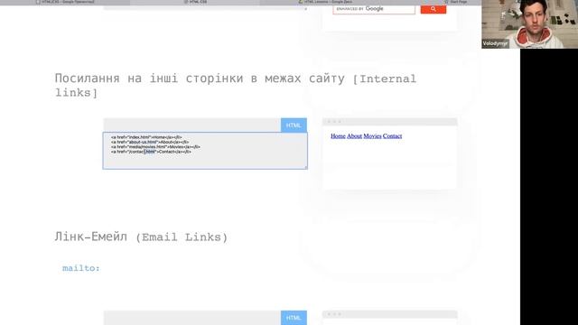 Основи HTML та CSS смотреть онлайн