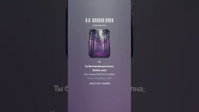 Н.М. Языков ПОЭТ (2) смотреть онлайн