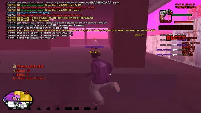 bandicam 2018 08 08 15 07 57 973 смотреть онлайн