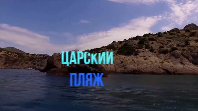 Судак 2020 смотреть онлайн