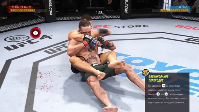 EA SPORTS™ UFC® 4_20201130160328 смотреть онлайн
