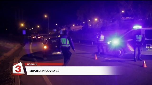 "Емисия новини" на Канал 3 на 03.10.2020 г.от 14.00 часа смотреть онлайн