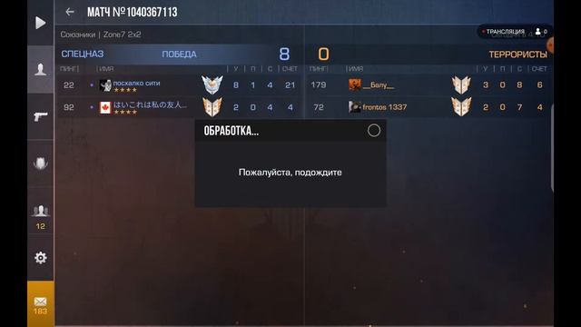 ШО ТЫ ЛЫСЫЙ? НОВЫЙ СТРИМ ПО #Standoff2 ИЛИ ПЛАКИ ПЛАКИ? смотреть онлайн
