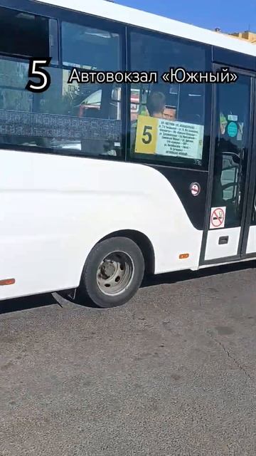 Gazel City м. 5 Краснодар @SOUTHERNchel1 @trans_krd @trolleybustop @V_depo смотреть онлайн