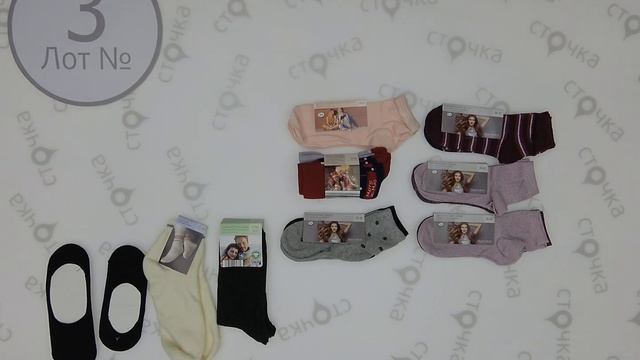 SOCKS ALDI MIX (CRANE) 3,Цена за кг.: 10 евро,сток одежда оптом смотреть онлайн