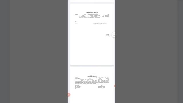 KEA Assistant professor recruitment 2021 Formats смотреть онлайн