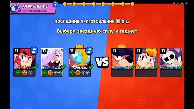 Играю в бравл старс ви в шоке? смотреть онлайн