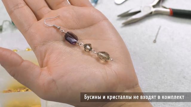 JewN001Med Набор фурнитуры и инструментов для создания украшений своими руками смотреть онлайн