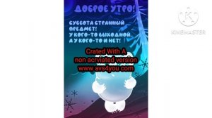 Вини Пух Снег Effects (Sponsored By Preview 2 Effects)