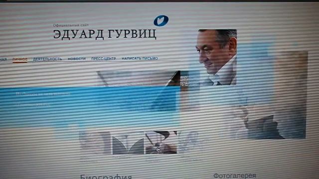 Золотые фигурки на сайте смотреть онлайн