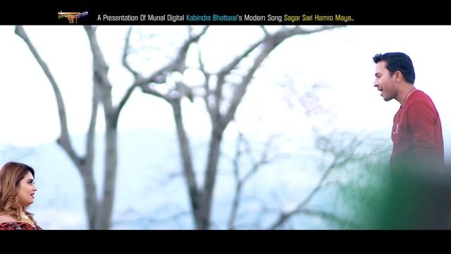 Hamro Maya Sagar Sari | New Nepali Love Song | Pramod Kharel &Melina Rai смотреть онлайн