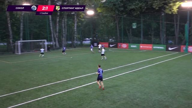13 ТУР | ВОСТОК | ДИВИЗИОН 1 | Сокол - Спортинг Идеал смотреть онлайн