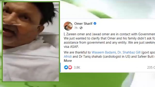 sad news about umer shareef | 24 hours are critical for Omer shareef, please pray смотреть онлайн
