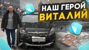 РАБОТА В ЯНДЕКС ЛАВКЕ/Доставка ЛАВКА/Сколько заработал?/Работа курьером