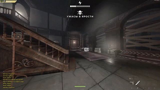 Deceit | хейтер против анти хейтера смотреть онлайн