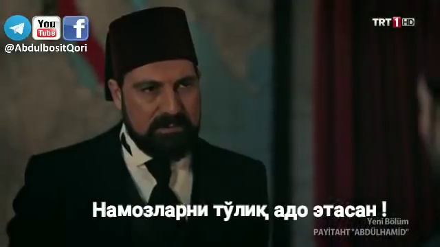 Усмонийлар султонининг янги ходимига ҳикматли насиҳати смотреть онлайн
