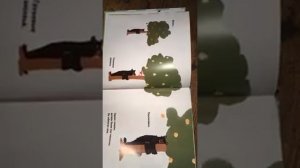 Медведь, который любил обнимать деревья