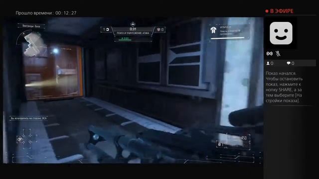 Прямой показ PS4 от sars8246 смотреть онлайн