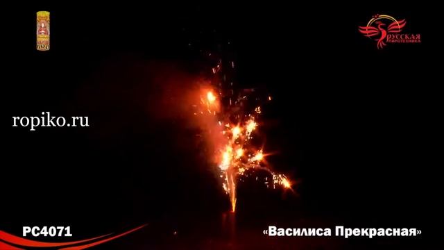 РС4071 "Василиса Прекрасная" смотреть онлайн