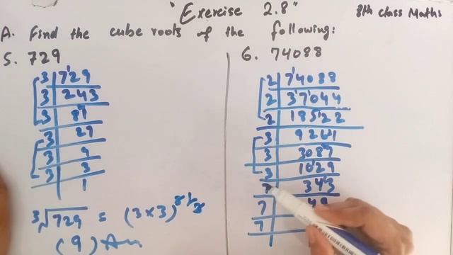 8th Class Maths Exercise 2.8 Part A | Find Cube roots of the following | Sindh text смотреть онлайн