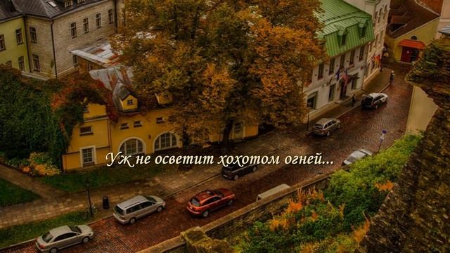 Воспоминания смотреть онлайн