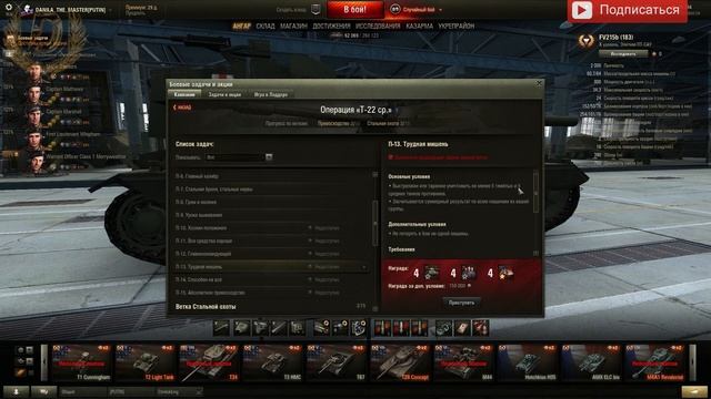 Бой до последнего - ВНИМАНИЕ! нудный разбор ЛБЗ на Т-22 ср. смотреть онлайн